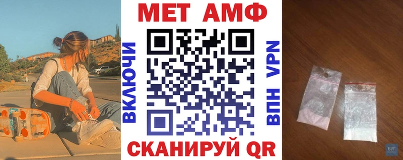 Amphetamine Розовый  наркошоп  Усть-Илимск 