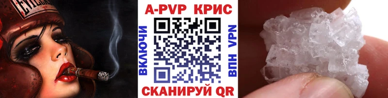 дарнет шоп Усть-Илимск Alpha PVP СК