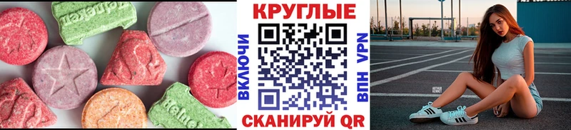 закладки Усть-Илимск Экстази 300 mg
