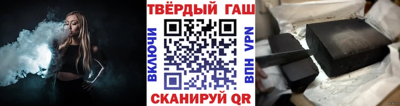 ГАШИШ Ice-O-Lator  как найти   Усть-Илимск 