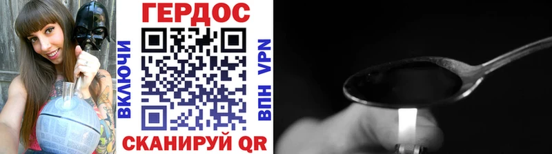 Героин VHQ  где купить наркоту  Усть-Илимск 