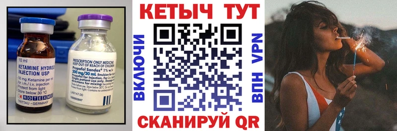 даркнет сайт  Усть-Илимск  КЕТАМИН ketamine 