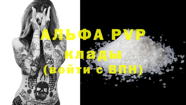 а пвп мука Дмитровск