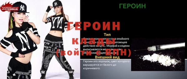 прущая мука Дмитров