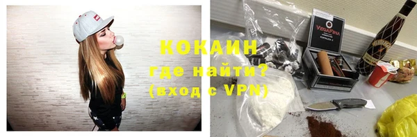 каннабис Гусев
