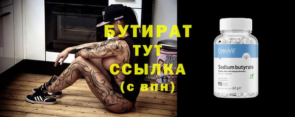 каннабис Гусев