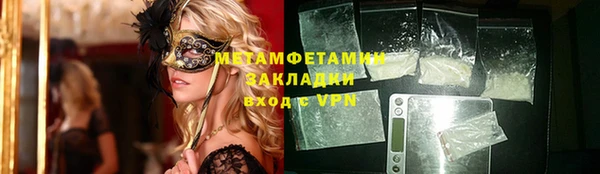 амф Гусиноозёрск