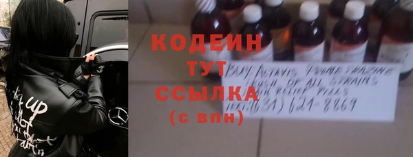 каннабис Гусев
