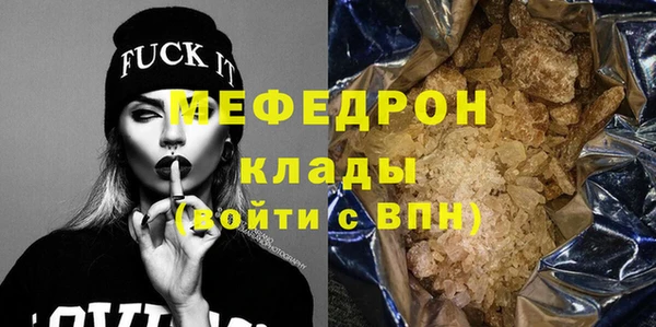 прущая мука Дмитров