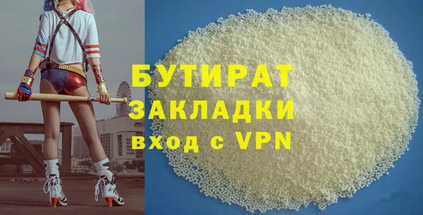 прущая мука Дмитров