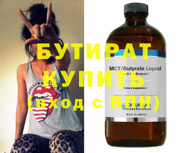 ешки Гусь-Хрустальный