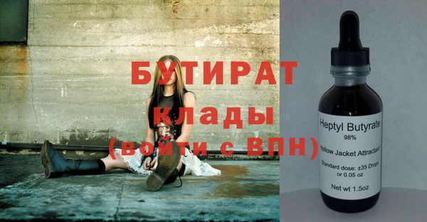 каннабис Гусев