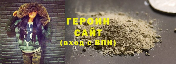 каннабис Гусев