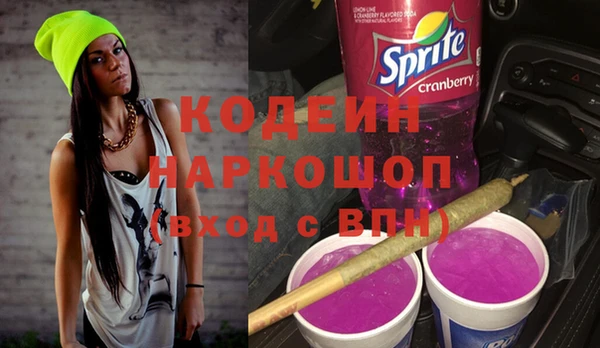 каннабис Гусев
