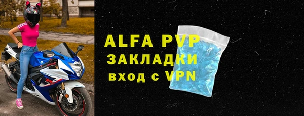 а пвп мука Дмитровск