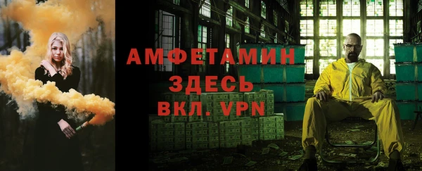 ALPHA PVP Дмитриев