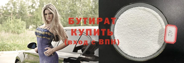 ешки Гусь-Хрустальный