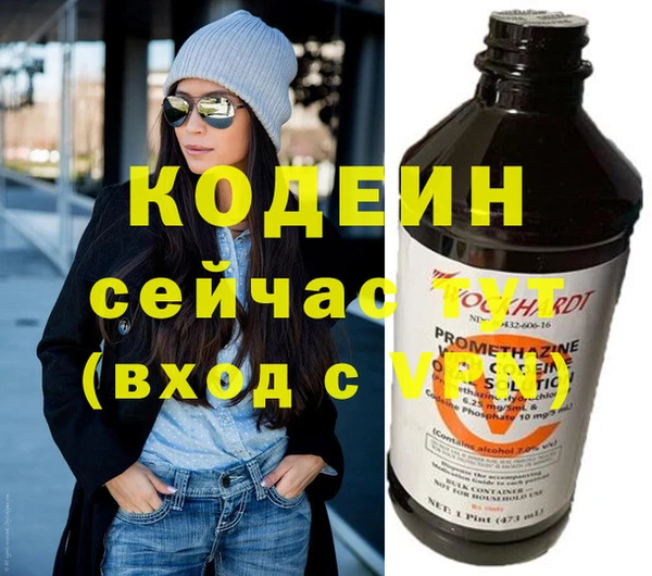 ALPHA PVP Дмитриев