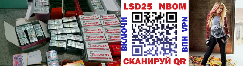 цена   Усть-Илимск  Лсд 25 экстази кислота 