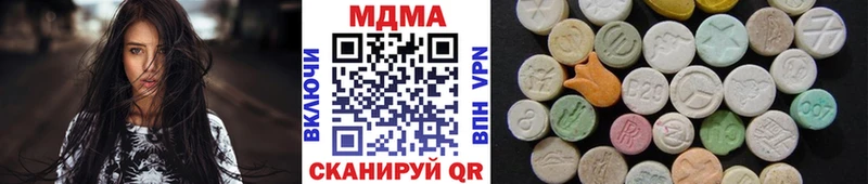 MDMA VHQ  ссылка на мегу рабочий сайт  Усть-Илимск 