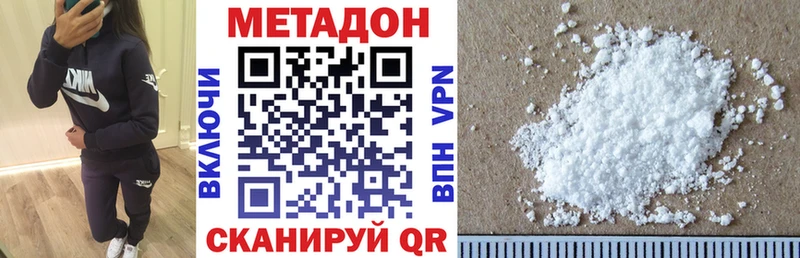 Метадон кристалл  кракен ССЫЛКА  Усть-Илимск 