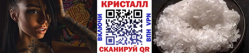 Первитин Methamphetamine Усть-Илимск