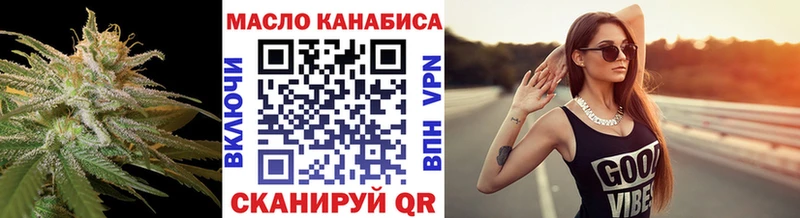 Дистиллят ТГК концентрат Усть-Илимск